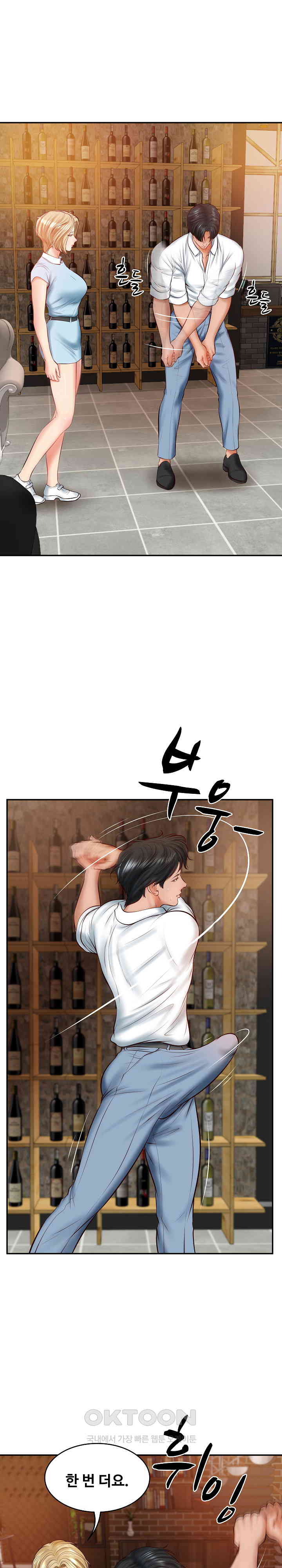 The Billionaire’s Monster Cock Son-In-Law Raw Chapter 10 image 23