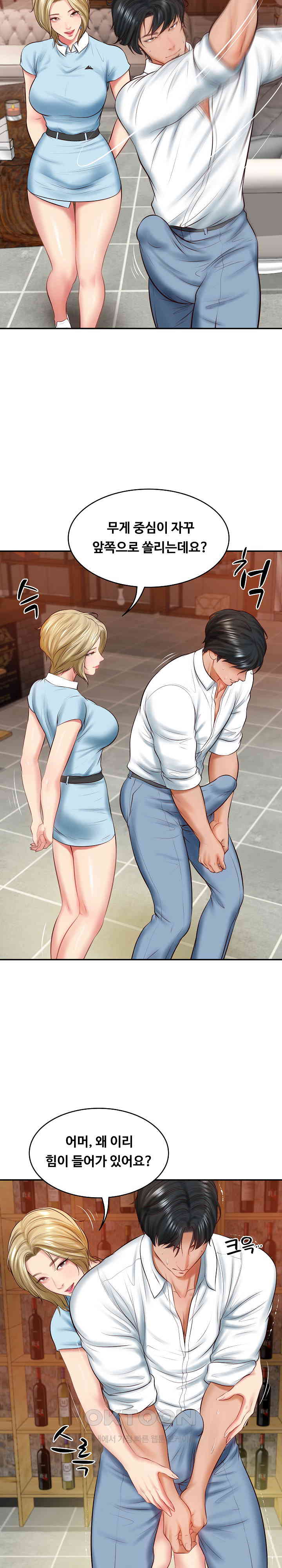 The Billionaire’s Monster Cock Son-In-Law Raw Chapter 10 image 24