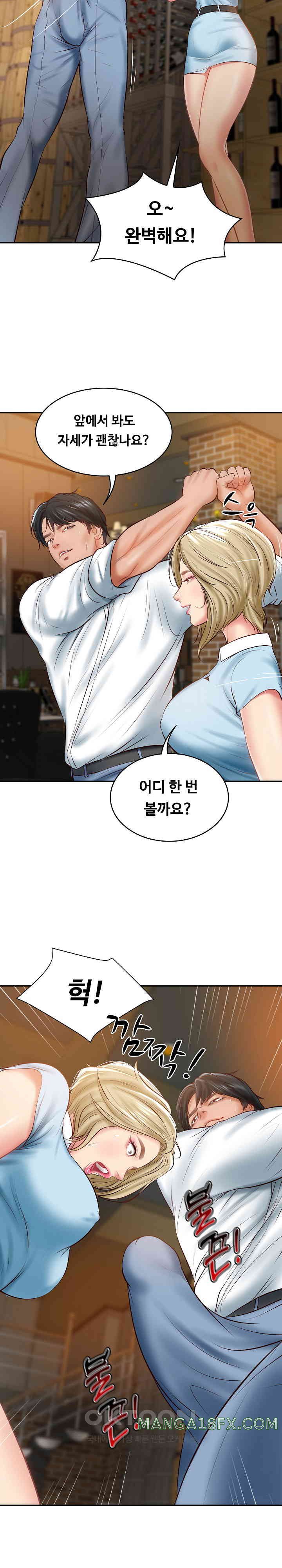 The Billionaire’s Monster Cock Son-In-Law Raw Chapter 10 image 27