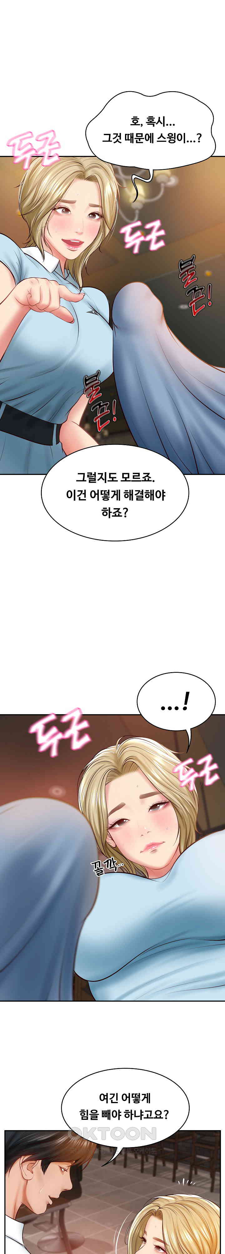 The Billionaire’s Monster Cock Son-In-Law Raw Chapter 10 image 28