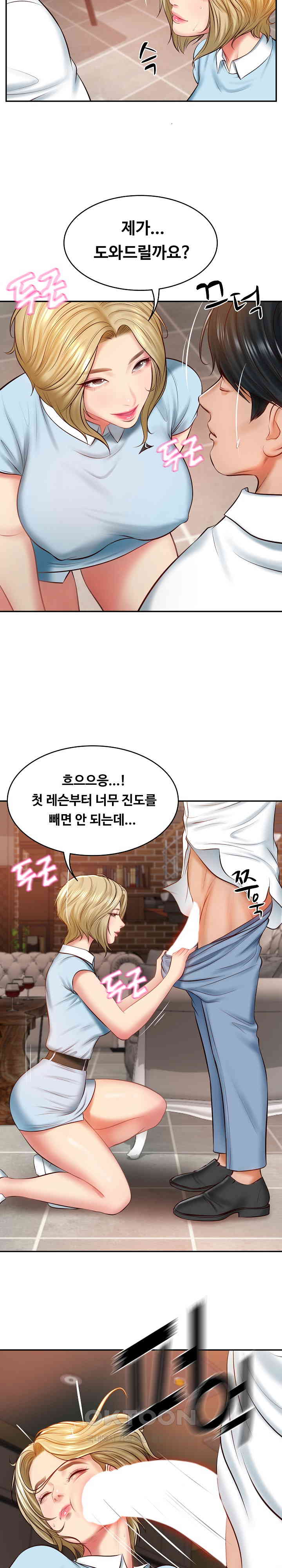 The Billionaire’s Monster Cock Son-In-Law Raw Chapter 10 image 29
