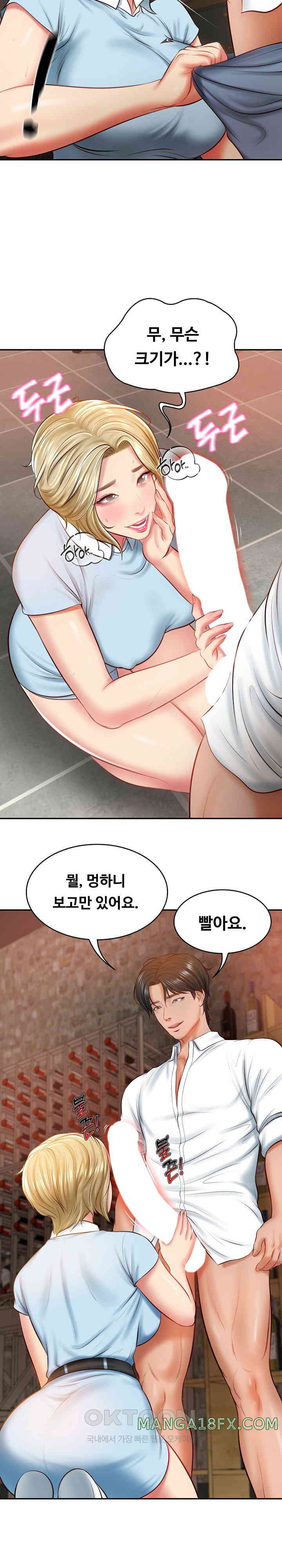 The Billionaire’s Monster Cock Son-In-Law Raw Chapter 10 image 30