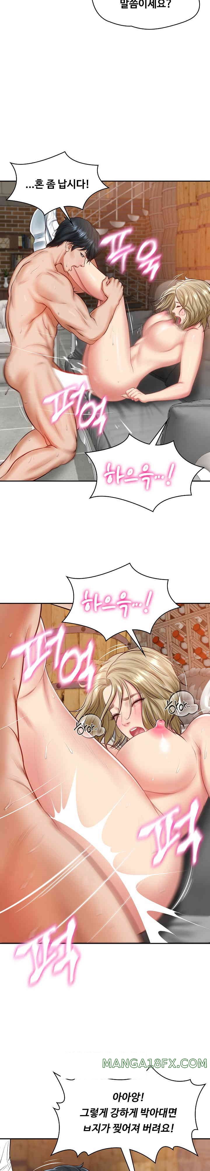 The Billionaire’s Monster Cock Son-In-Law Raw Chapter 11 image 16