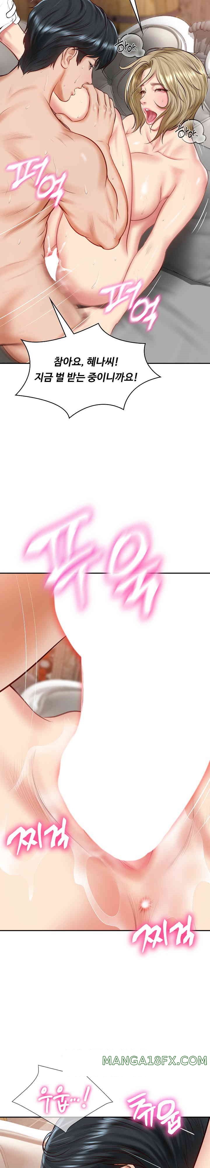 The Billionaire’s Monster Cock Son-In-Law Raw Chapter 11 image 17