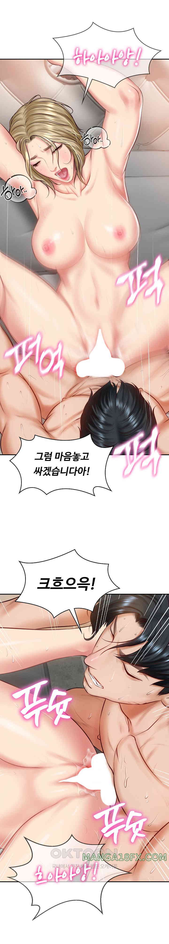 The Billionaire’s Monster Cock Son-In-Law Raw Chapter 11 image 19
