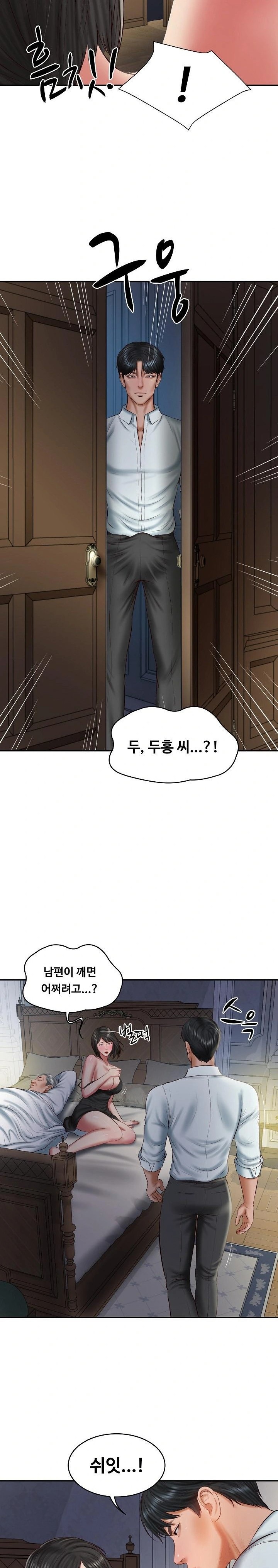 The Billionaire’s Monster Cock Son-In-Law Raw Chapter 33 image 2