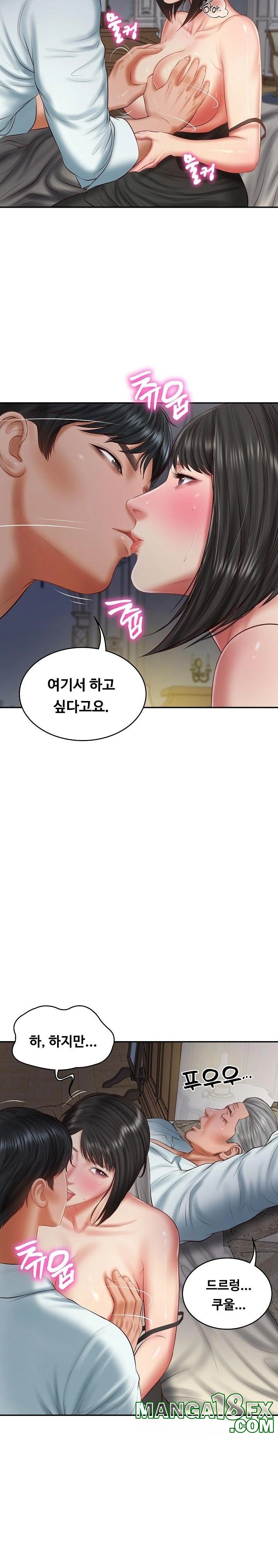 The Billionaire’s Monster Cock Son-In-Law Raw Chapter 33 image 6