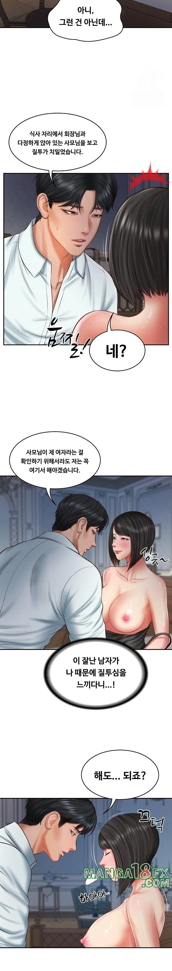 The Billionaire’s Monster Cock Son-In-Law Raw Chapter 33 image 8