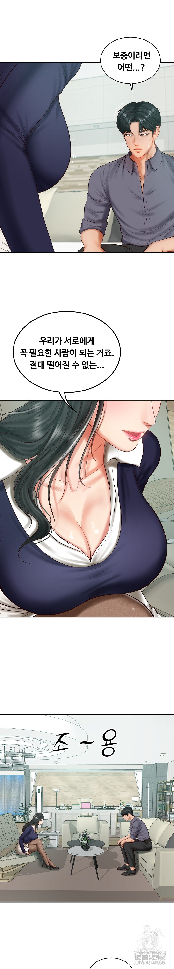 The Billionaire’s Monster Cock Son-In-Law Raw Chapter 41 image 14