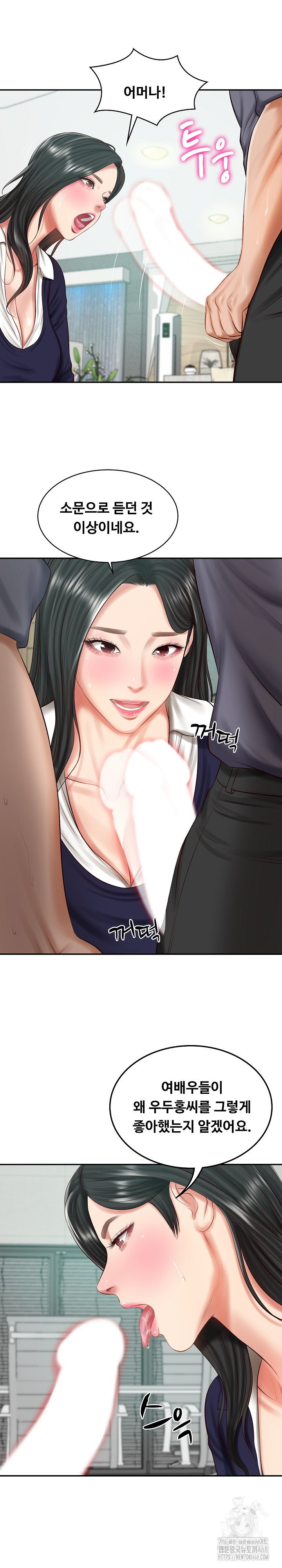 The Billionaire’s Monster Cock Son-In-Law Raw Chapter 41 image 19