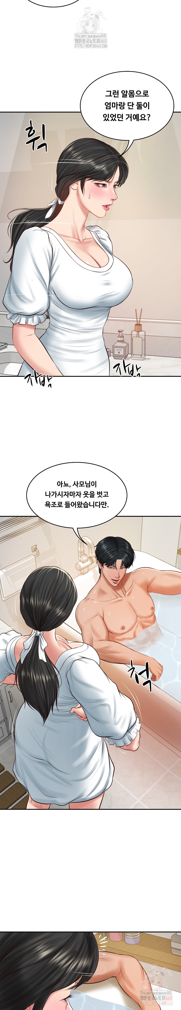 The Billionaire’s Monster Cock Son-In-Law Raw Chapter 45 image 11