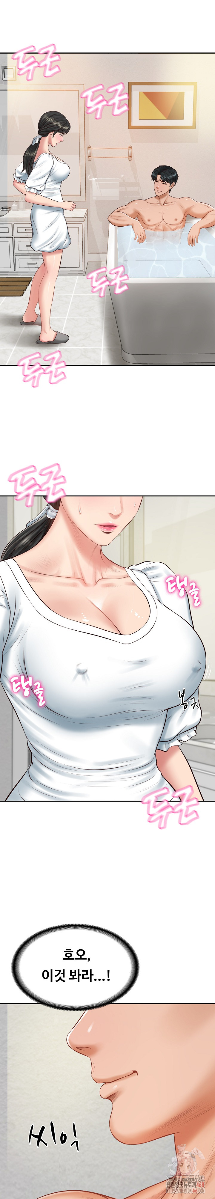 The Billionaire’s Monster Cock Son-In-Law Raw Chapter 45 image 13