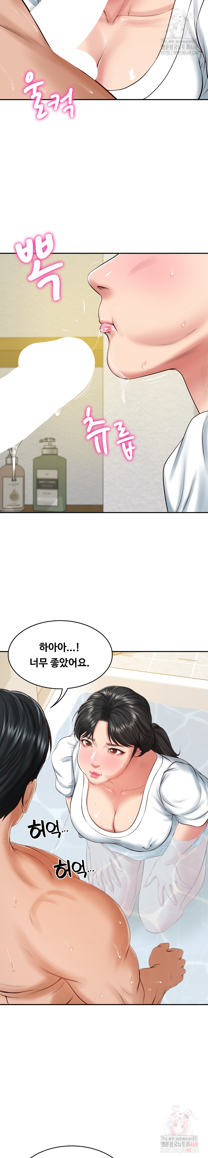 The Billionaire’s Monster Cock Son-In-Law Raw Chapter 45 image 22