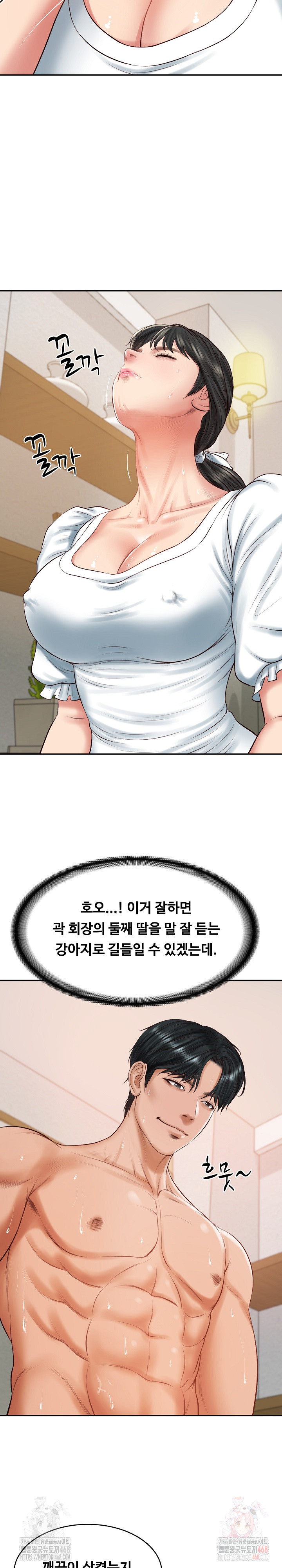 The Billionaire’s Monster Cock Son-In-Law Raw Chapter 45 image 24