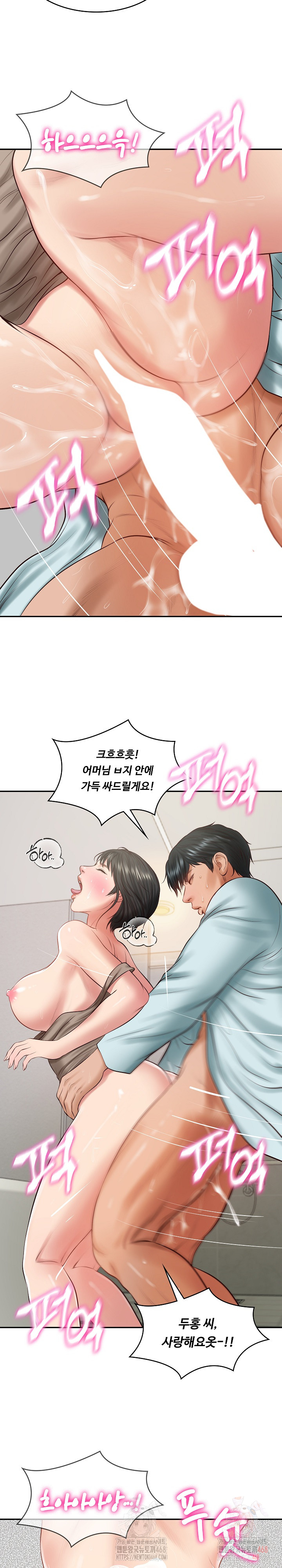 The Billionaire’s Monster Cock Son-In-Law Raw Chapter 45 image 2