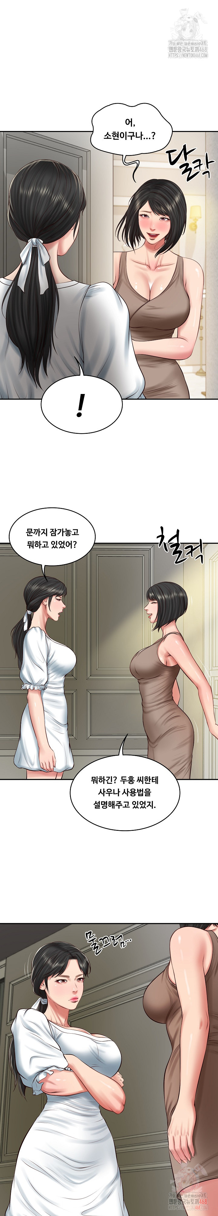 The Billionaire’s Monster Cock Son-In-Law Raw Chapter 45 image 6