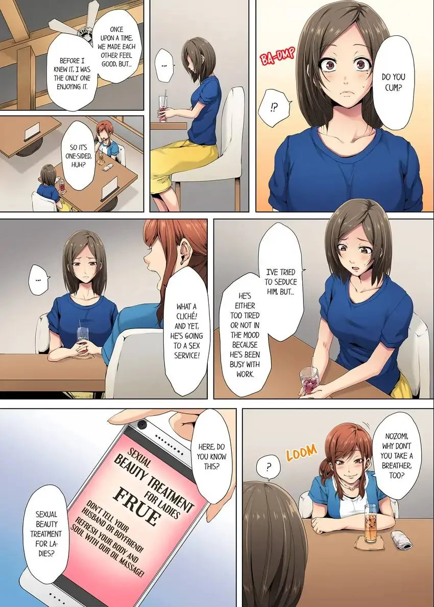 A Sexless Wife Finds Pleasures Chapter 1 image 2