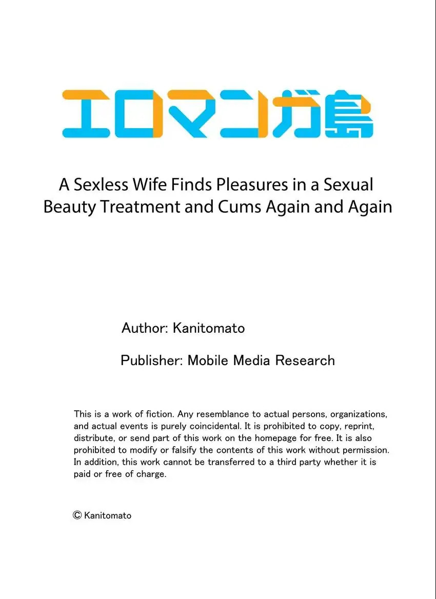 A Sexless Wife Finds Pleasures Chapter 3 image 9