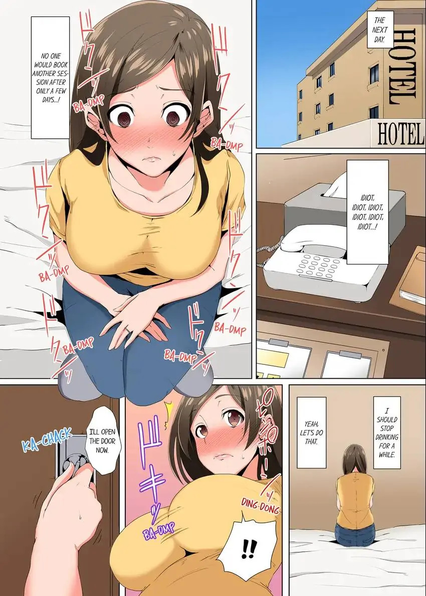 A Sexless Wife Finds Pleasures Chapter 5 image 5