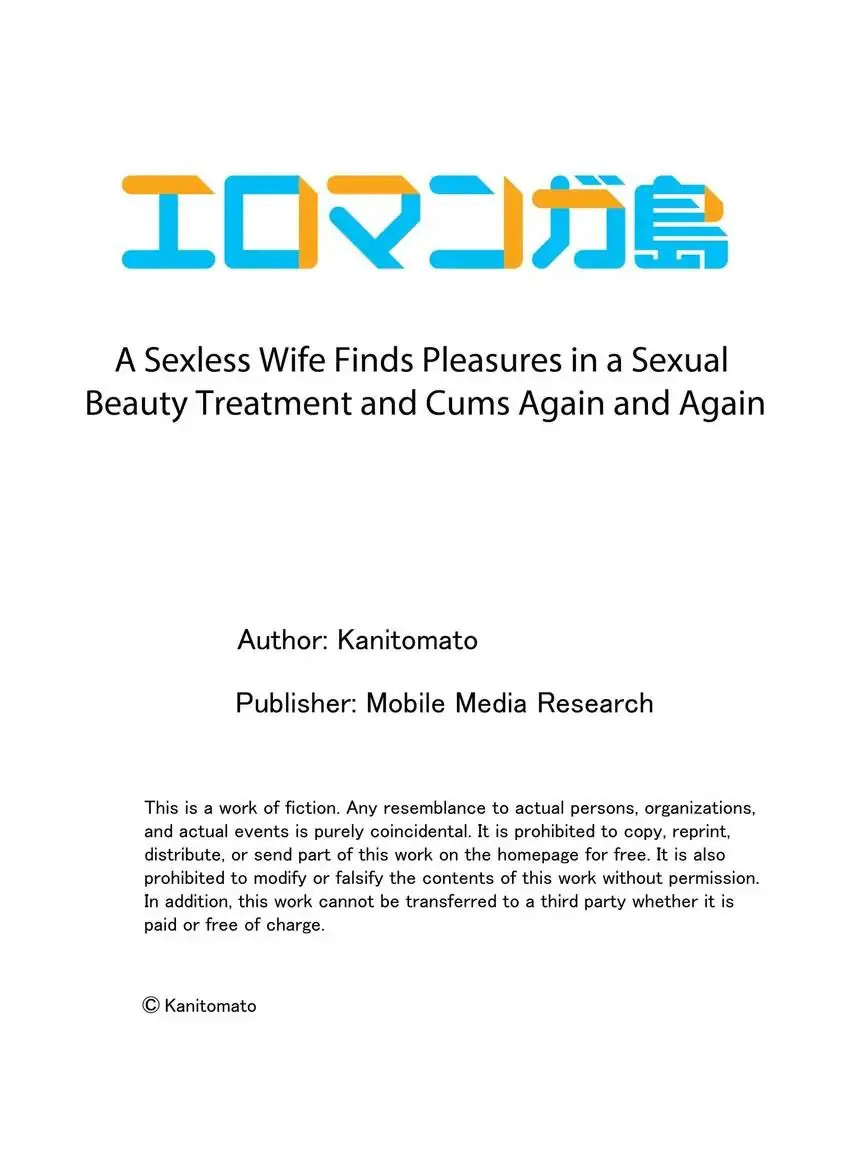 A Sexless Wife Finds Pleasures Chapter 84 image 9