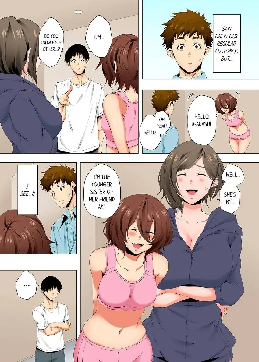 A Sexless Wife Finds Pleasures Chapter 96 image 3