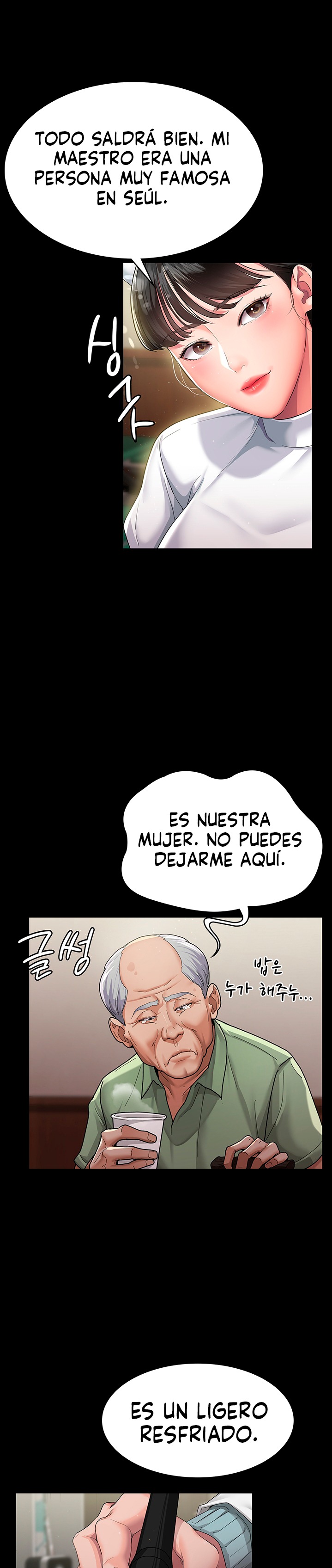 Night Hospital Raw Chapter 1 image 13