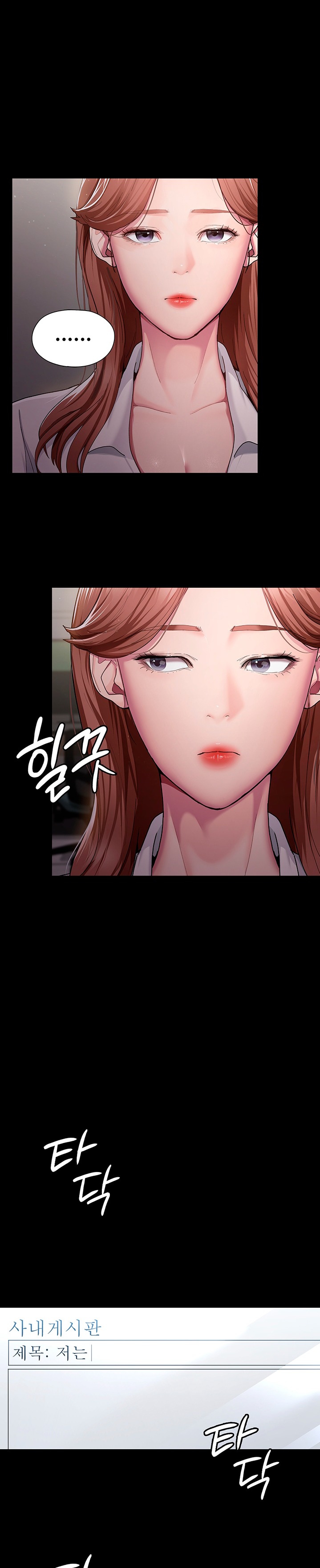 Night Hospital Raw Chapter 1 image 4
