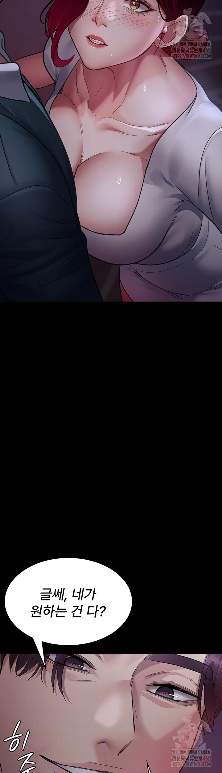 Night Hospital Raw Chapter 101 image 10