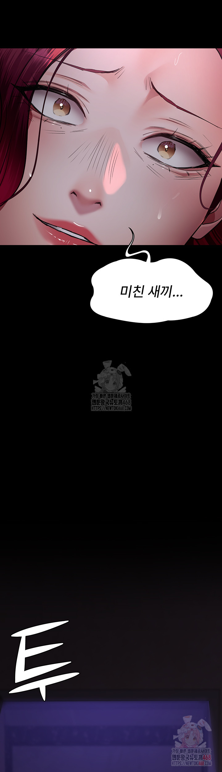 Night Hospital Raw Chapter 101 image 18
