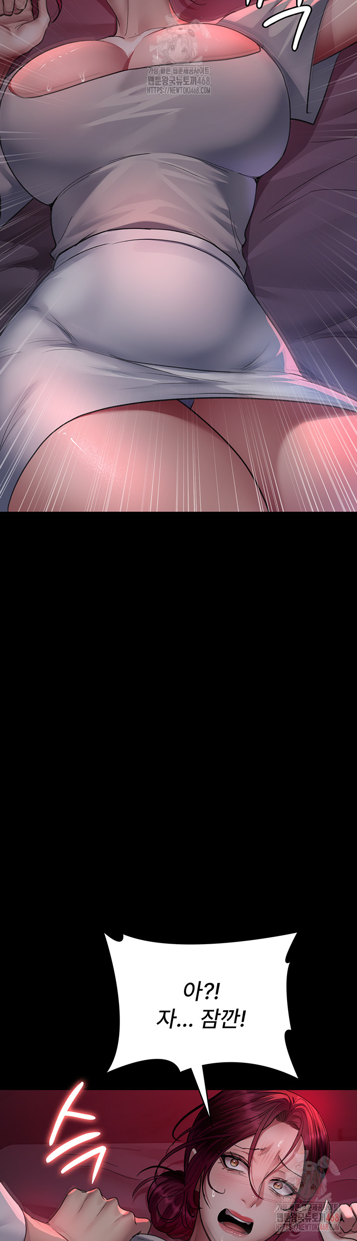 Night Hospital Raw Chapter 101 image 21