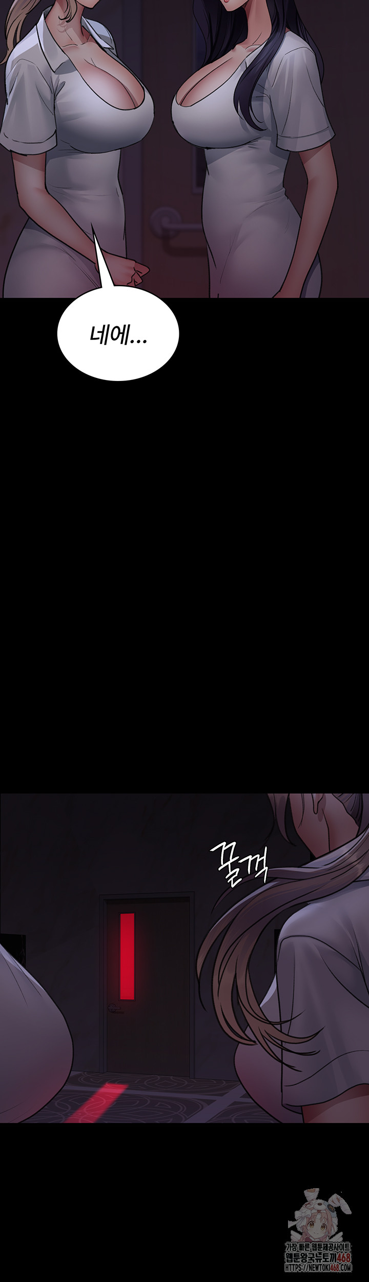 Night Hospital Raw Chapter 101 image 34