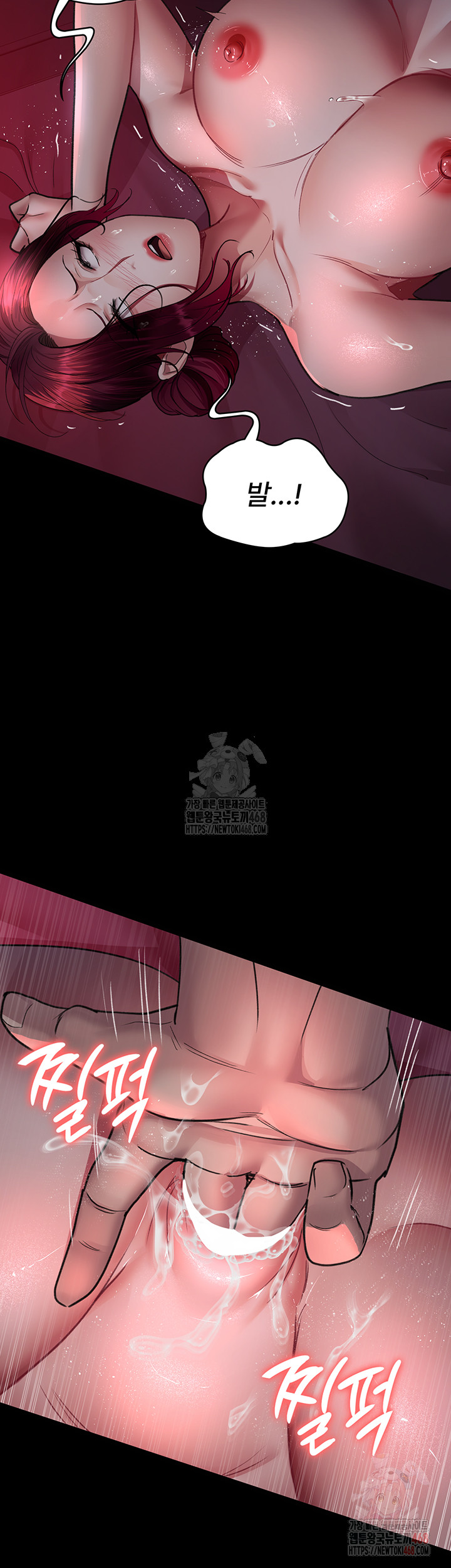 Night Hospital Raw Chapter 101 image 47