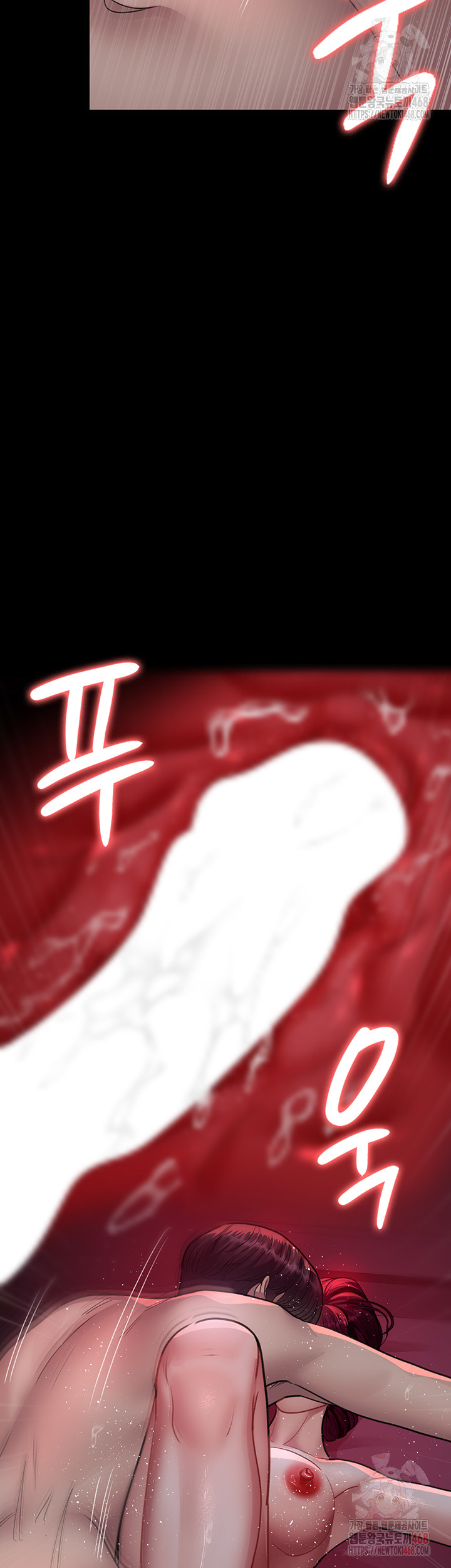 Night Hospital Raw Chapter 101 image 55