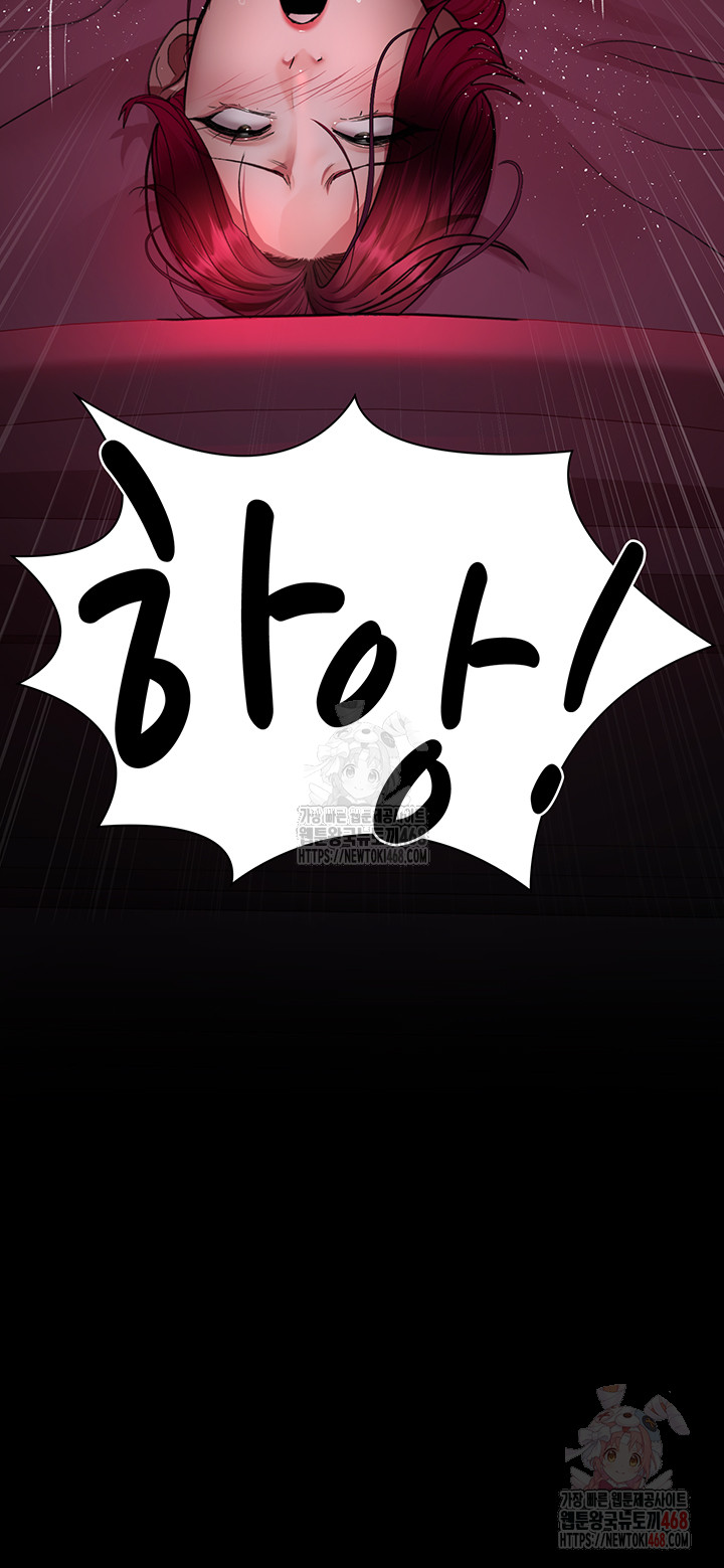 Night Hospital Raw Chapter 101 image 61