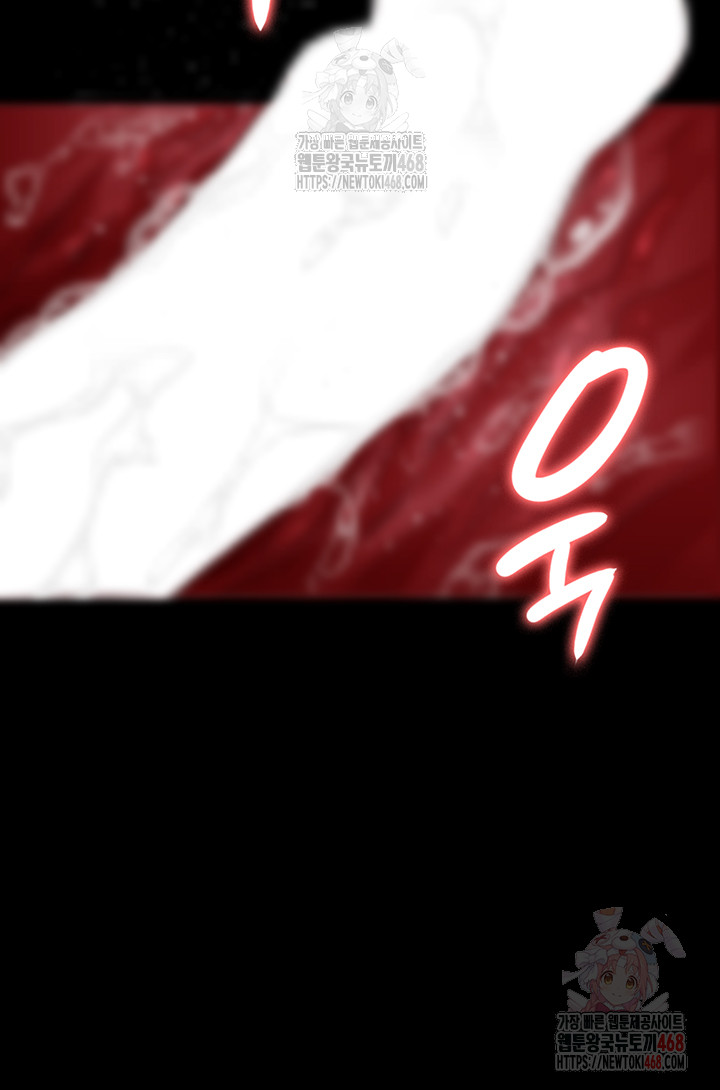 Night Hospital Raw Chapter 102 image 22