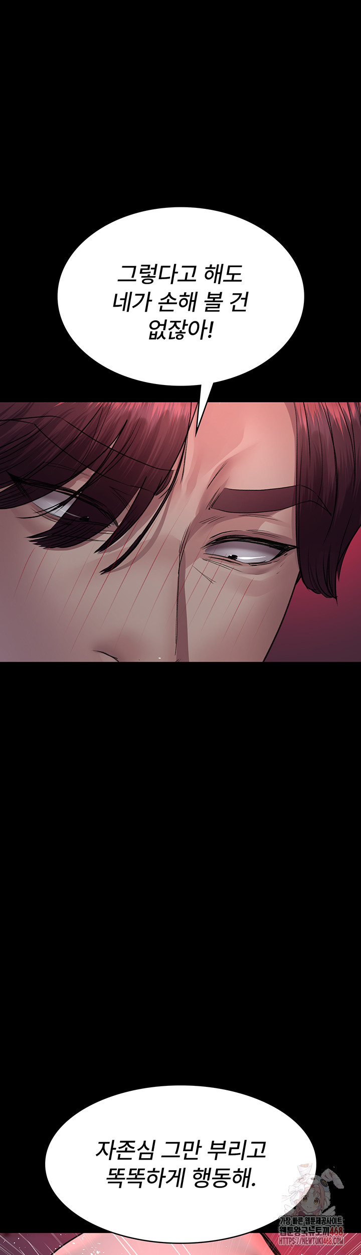 Night Hospital Raw Chapter 102 image 24