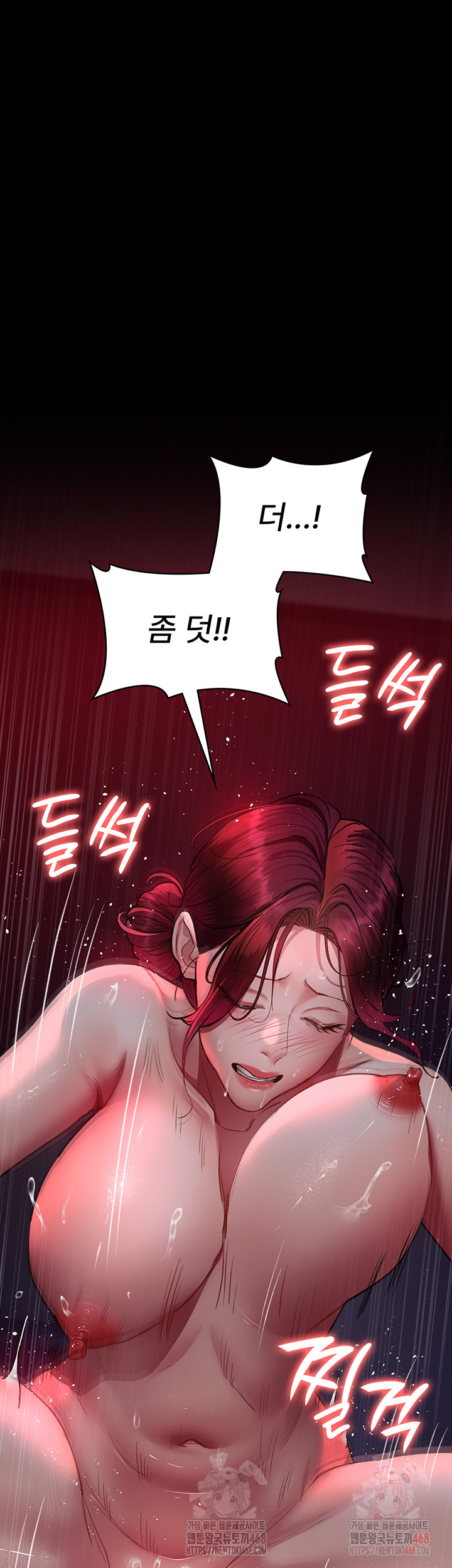Night Hospital Raw Chapter 102 image 40