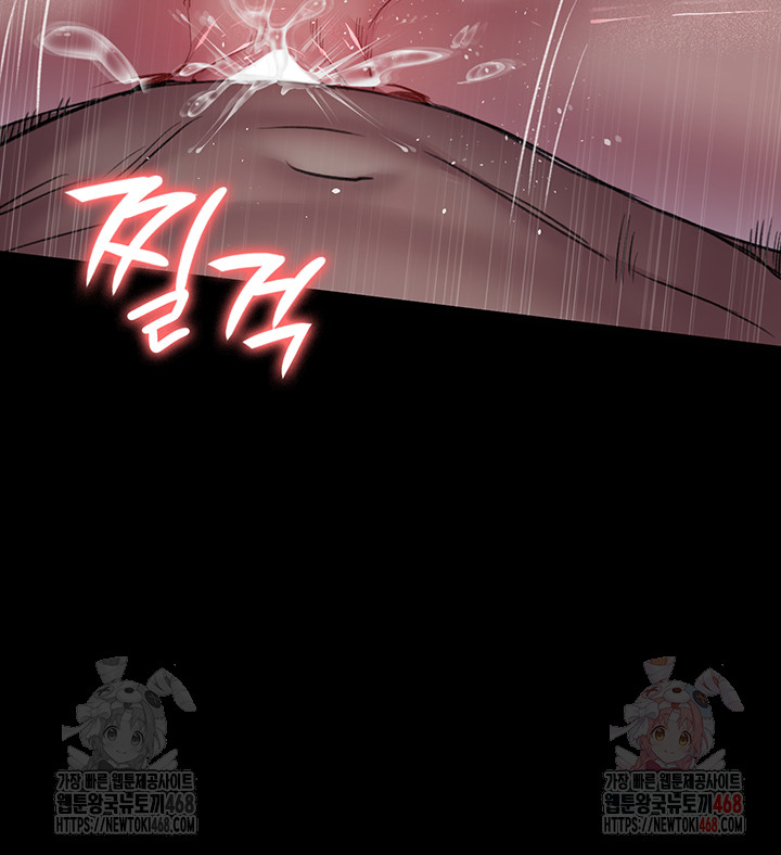 Night Hospital Raw Chapter 102 image 41