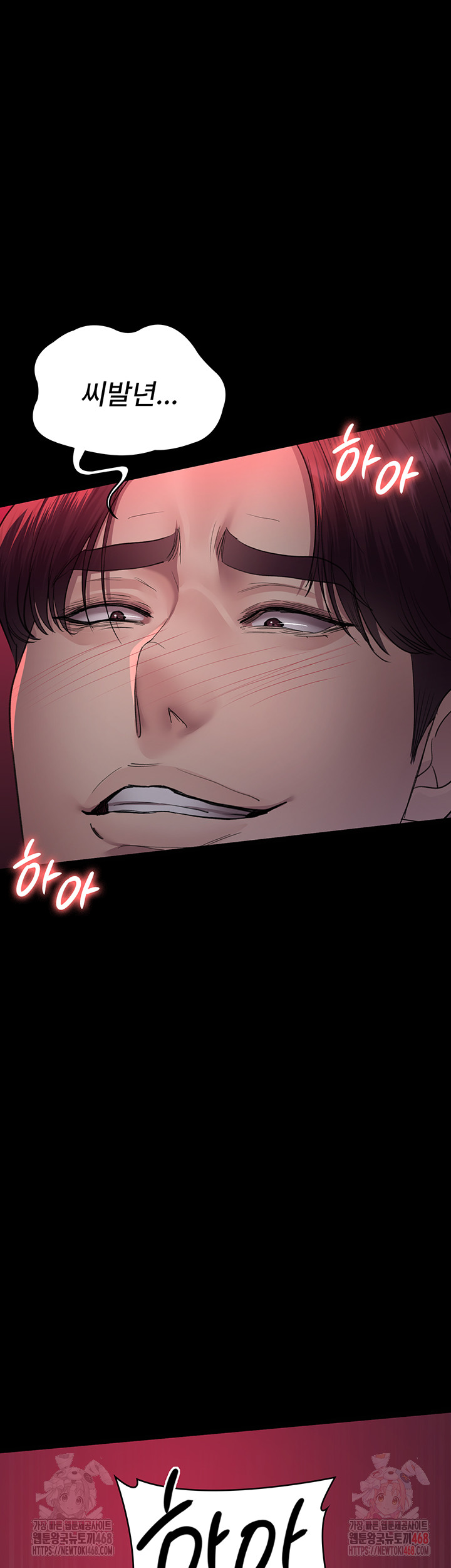 Night Hospital Raw Chapter 102 image 42