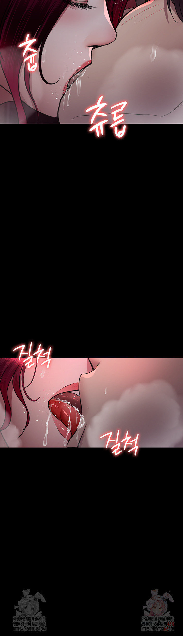 Night Hospital Raw Chapter 102 image 45