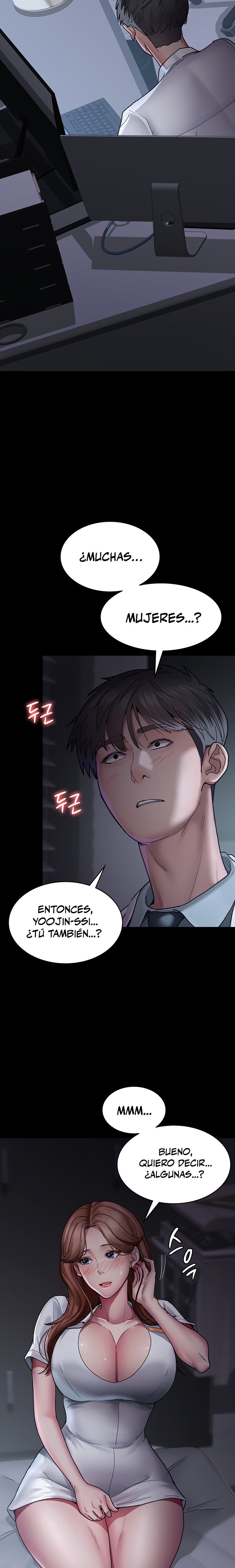 Night Hospital Raw Chapter 13 image 17