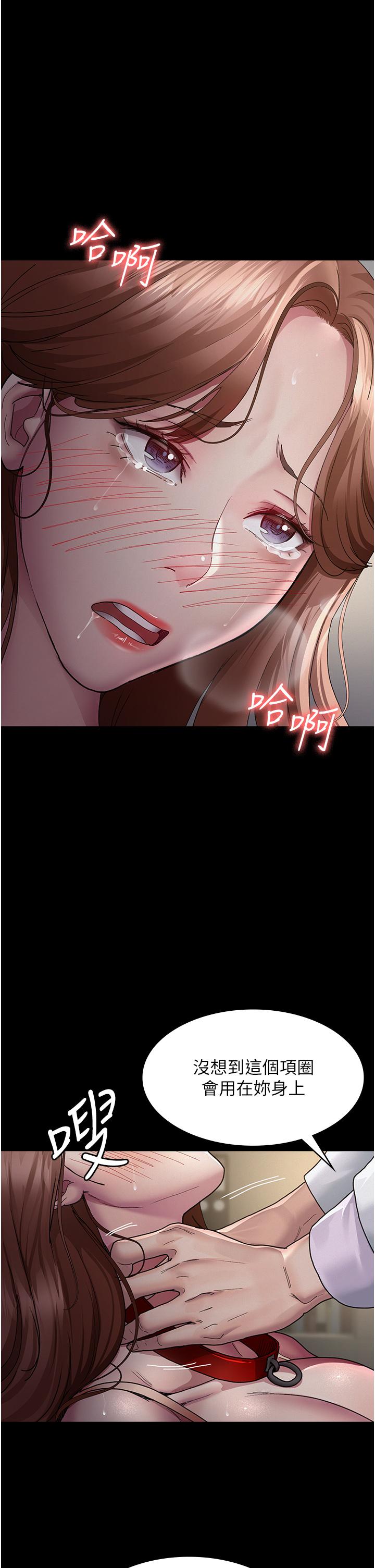 Night Hospital Raw Chapter 15 image 0