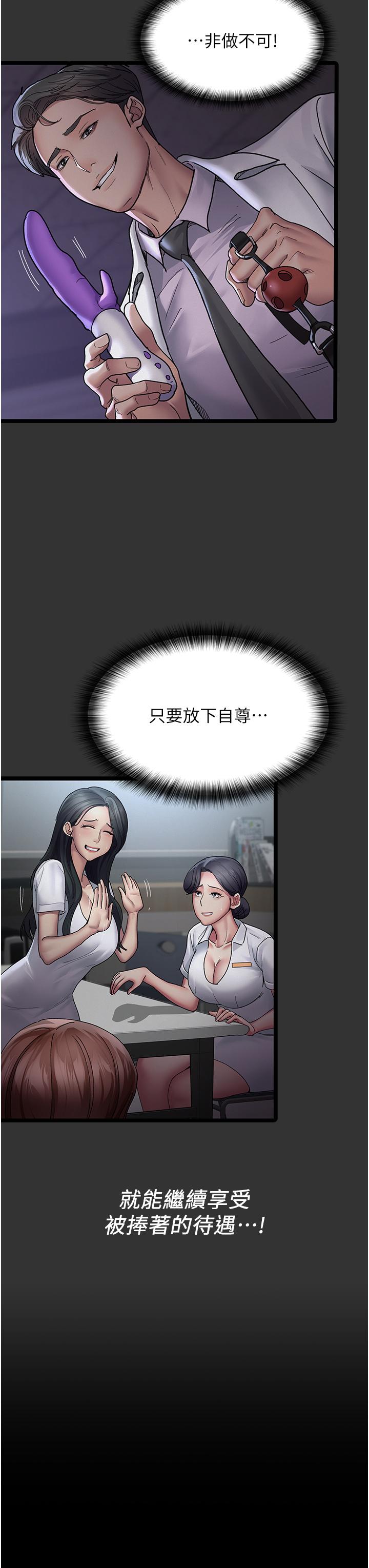 Night Hospital Raw Chapter 15 image 11