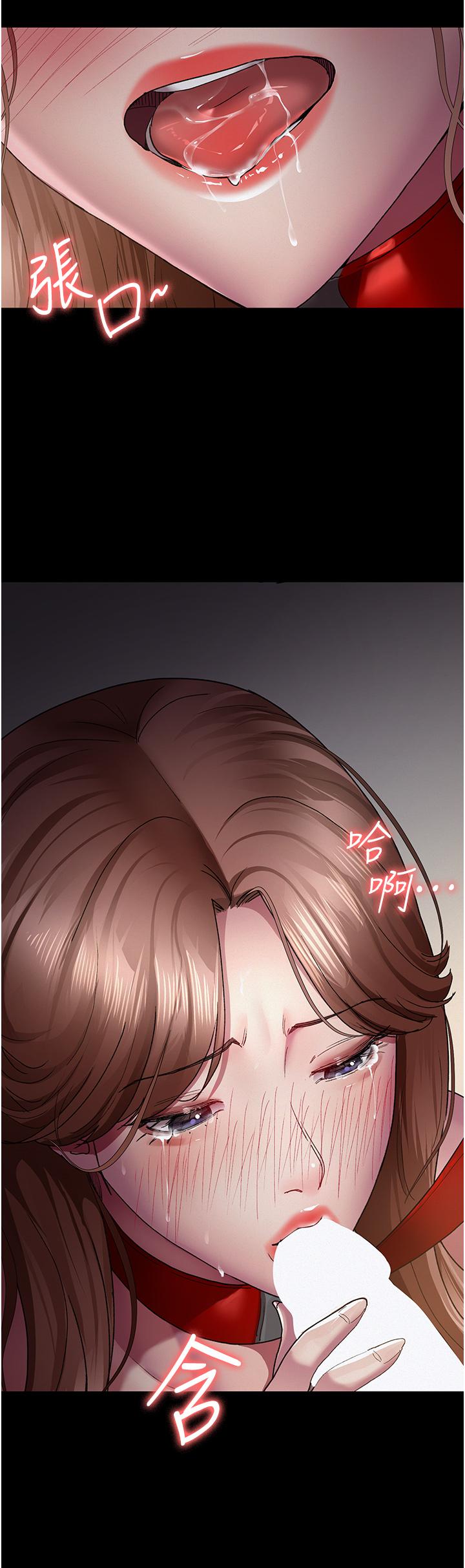 Night Hospital Raw Chapter 15 image 12