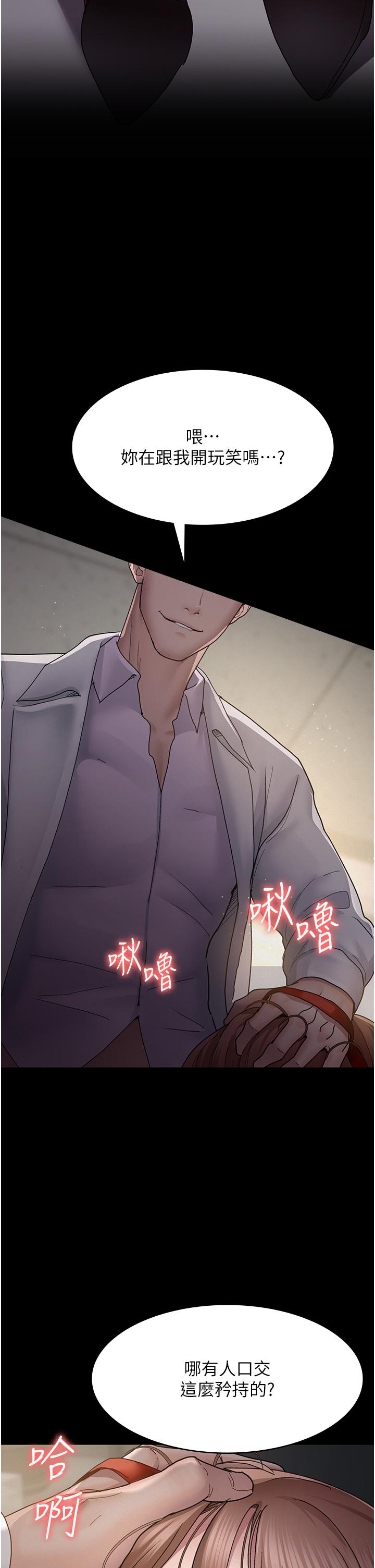 Night Hospital Raw Chapter 15 image 14