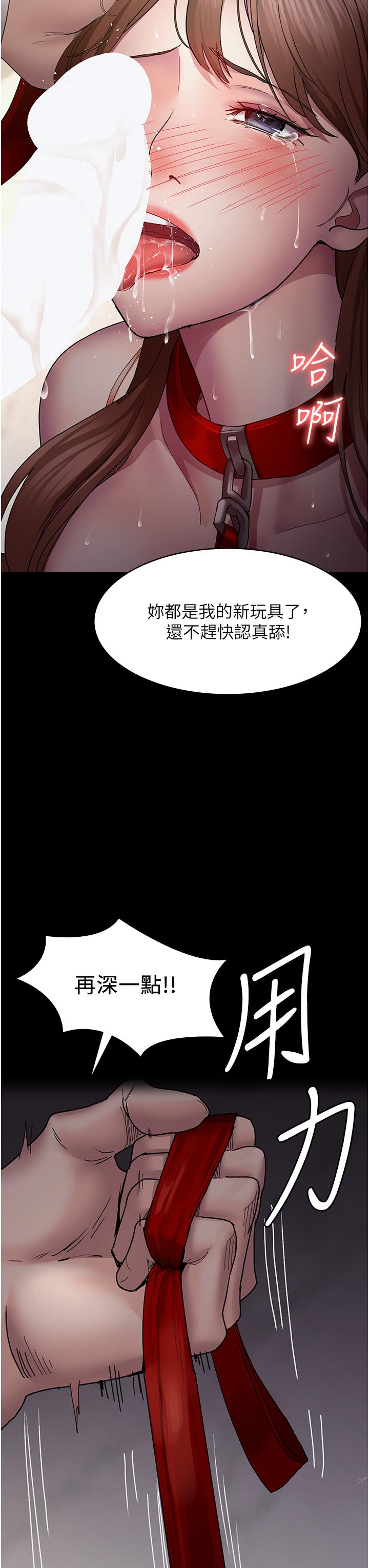 Night Hospital Raw Chapter 15 image 15