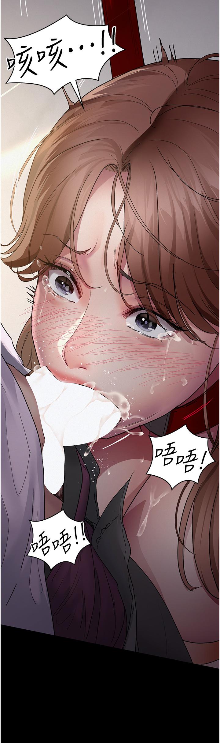 Night Hospital Raw Chapter 15 image 16