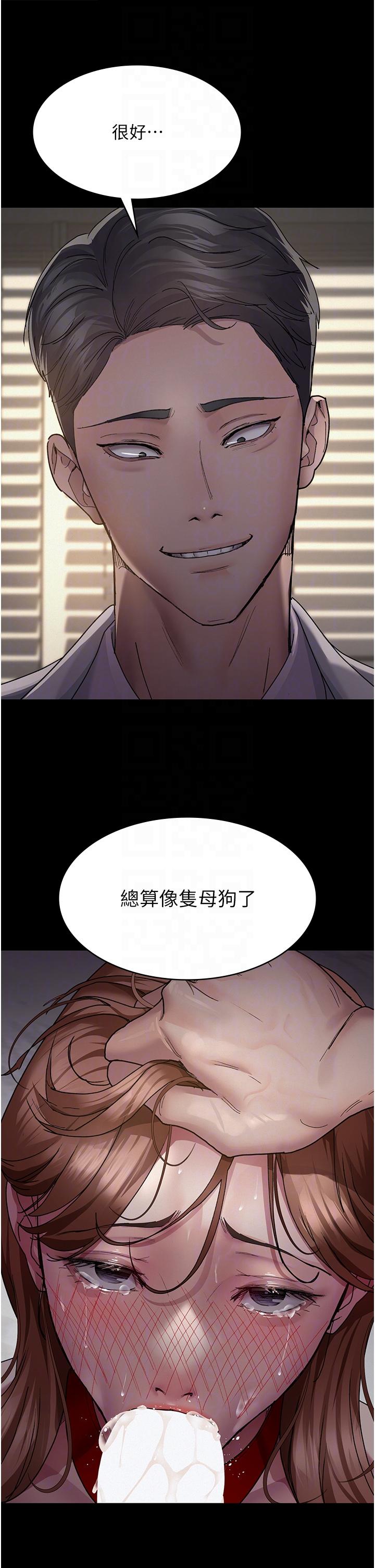 Night Hospital Raw Chapter 15 image 17