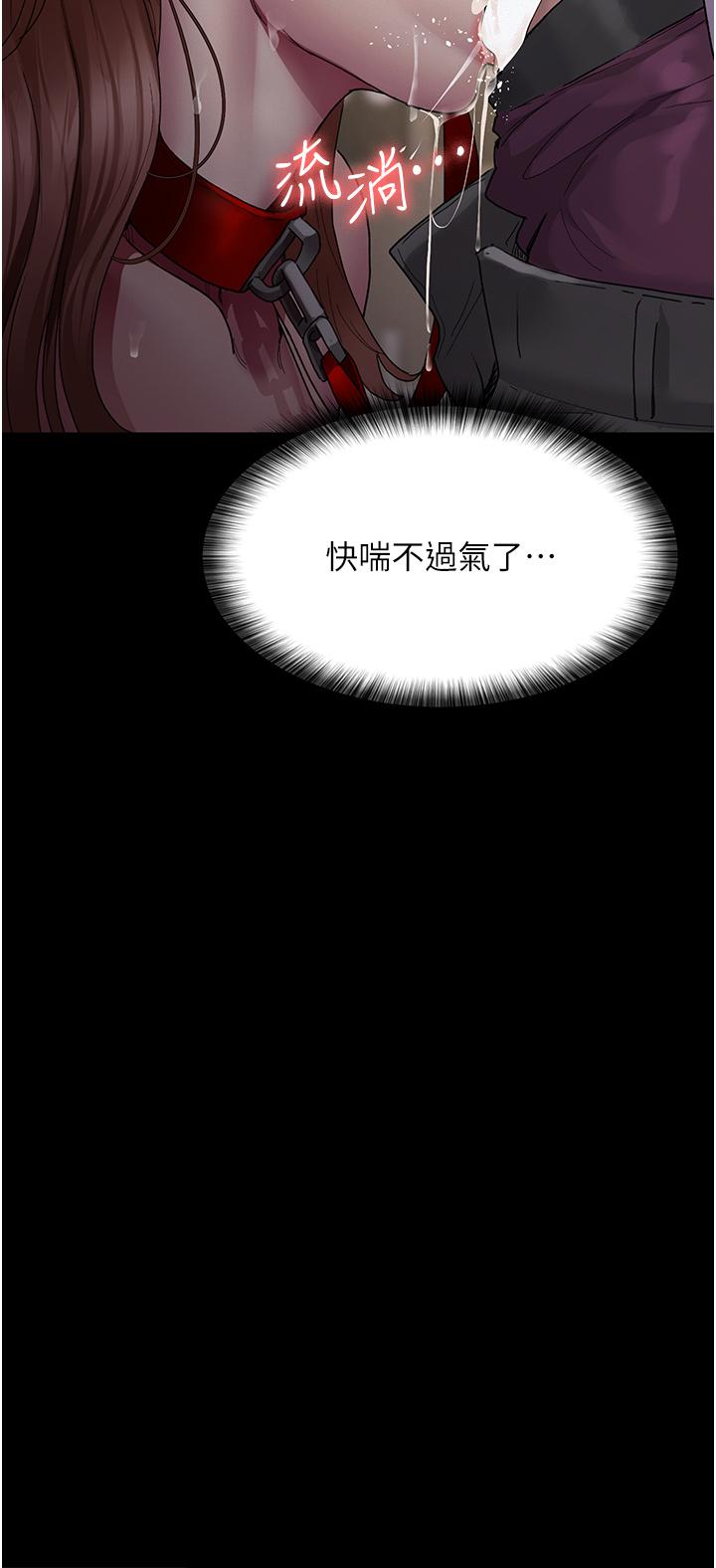 Night Hospital Raw Chapter 15 image 19