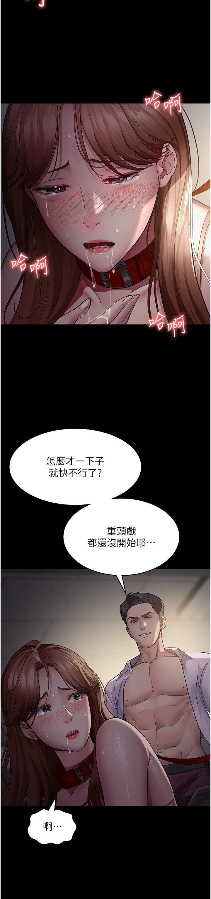Night Hospital Raw Chapter 15 image 22
